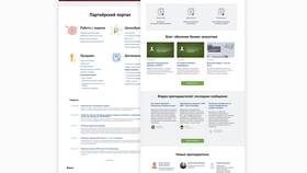 LabResults: что это за сервис заказа анализов? в Фармация