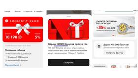 На что можно потратить бонусы в Санлайт в Фармация
