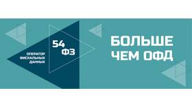 ООО 