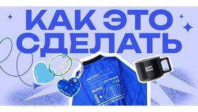 ООО 