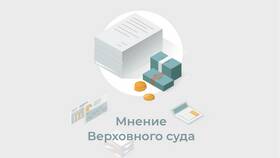 Письмо о том, что платеж следует считать без НДС в Фармация