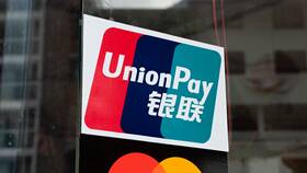 Платежная система UnionPay: особенности и возможности в Фармация