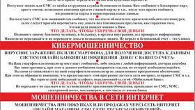 Почему банк просит подтверждающие документы в Фармация