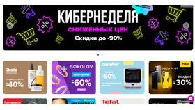 Почему на Wildberries меняется сумма выкупа товара в Фармация