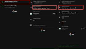 Почему не оплачивается заказ WB кошельком в Фармация