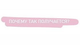 Почему не получается использовать шаблон в Фармация