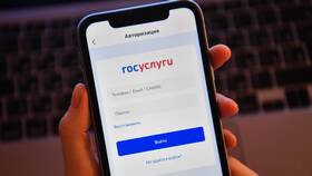 Почему не приходят письма на Госуслуги в Фармация