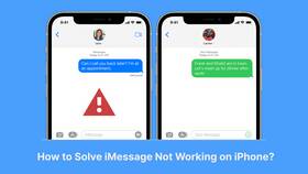 Почему не приходят письма на iCloud на iPhone в Фармация