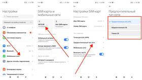 Почему не работает интернет на телефоне с МегаФон в Фармация