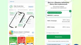 Почему нет приложения Сбербанка в Google Play в Фармация