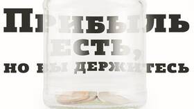Почему отсутствует решение по дивидендам Газпрома