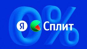 Почему пропал сплит в Яндекс Маркете в Фармация