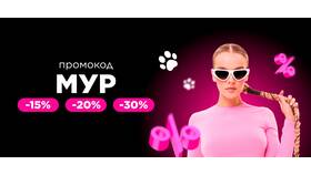 Почему в Летуаль нет товаров в Фармация