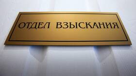 Почему звонит отдел взыскания