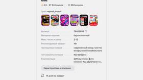 Причины возврата платной доставки на Wildberries в Фармация
