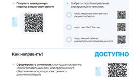 Сервис ФНС не отвечает: что делать в Фармация