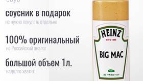 Состав сырного соуса в Макдональдсе в Фармация