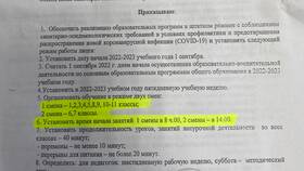 Справка 