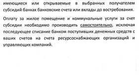 Справка о неполучении заработной платы в Фармация