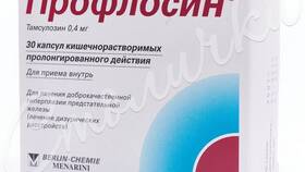 Тамсулозин: инструкция по применению в Фармация