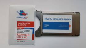 Триколор отключает: что делать в Фармация
