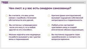 Ваш чек: что это и зачем он нужен