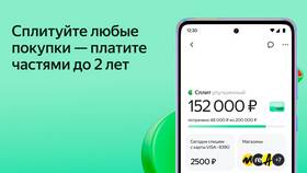 Яндекс Сплит: что нужно для оформления в Фармация