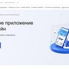 Как узнать владельца по номеру карты ВТБ