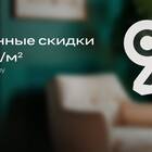 Лимитные акции: что это такое