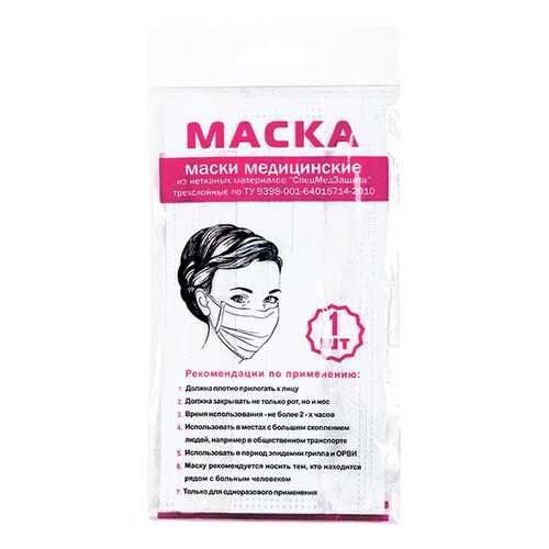 Маска медицинская PL 1 шт. в Фармация