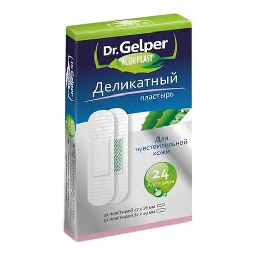 Dr. Gelper Пластырь Aloeplast деликатный для чувствительной кожи набор 24 шт. в Фармация