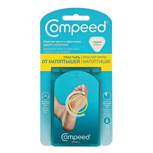 Пластырь Compeed от натоптышей CP002591, телесный 6 шт. в Фармация