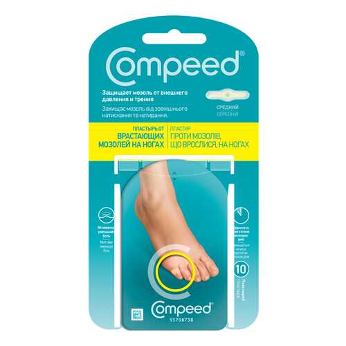 Пластырь Compeed от сухих мозолей на ногах 10 шт. в Фармация