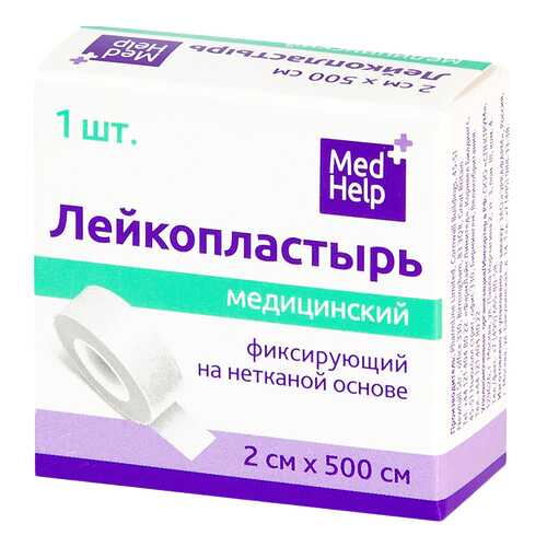 Пластырь фиксирующий MedHelp на нетканой основе 2 х 500 см в Фармация