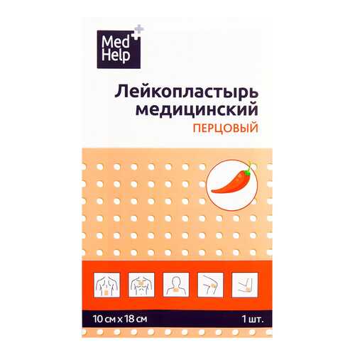 Пластырь перцовый MedHelp перфорированный 10 х 18 см 1 шт. в Фармация