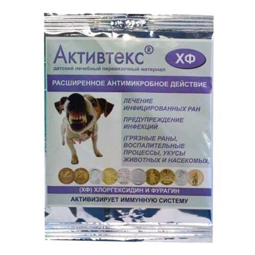 Салфетки перевязочные Активтек ХФ детские 10 см х 10 см 10 шт. в Фармация