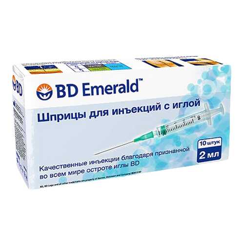 Шприц BD Emerald 3-х компонентный 2 мл зеленый 0,8 х 40 мм 10 шт. в Фармация