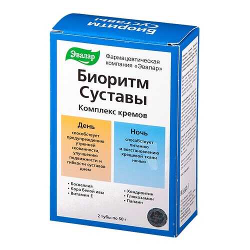 Крем Эвалар Биоритм суставы 24 день/ночь 2 тубы по 50 мл в Фармация