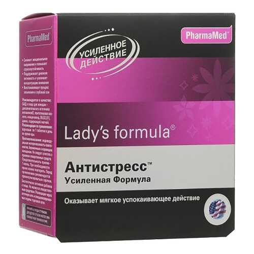 Lady's formula PharmaMed антистресс усиленная формула таблетки 30 шт. в Фармация