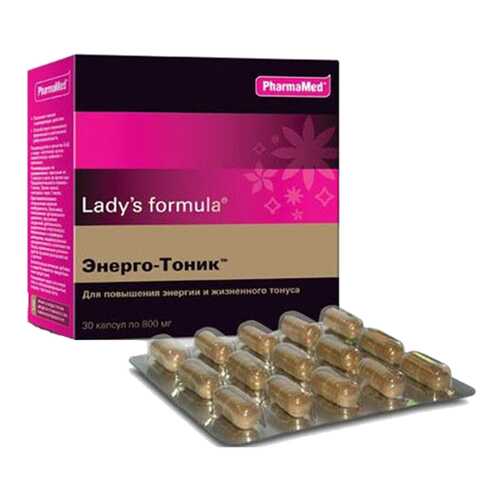 Lady's formula PharmaMed энерго-тоник 30 капсул в Фармация