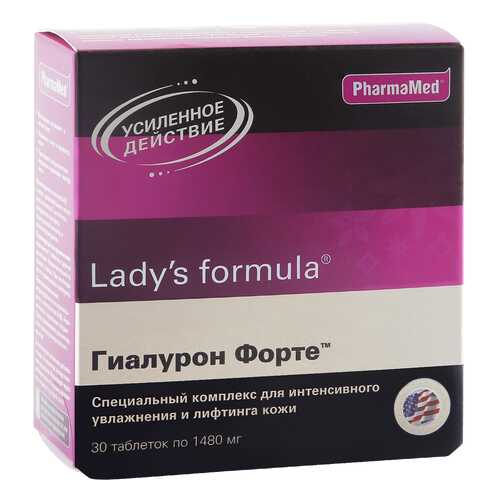 Lady's formula PharmaMed гиалурон форте таблетки 30 шт. в Фармация