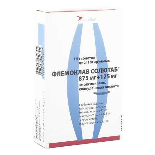 Флемоклав Солютаб таблетки диспергируемые 875 мг+125 мг 14 шт. в Фармация