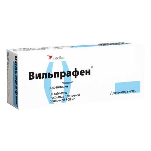 Вильпрафен таблетки, покрытые пленочной оболочкой 500 мг №30 в Фармация