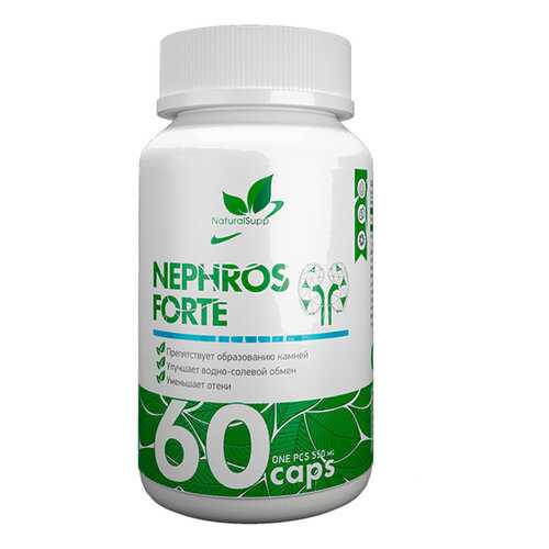 Добавка для печени и почек NATURALSUPP Nephros Forte капсулы 60 шт. в Фармация