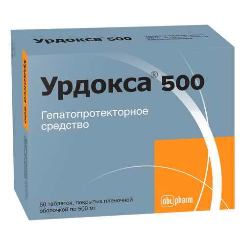 Урдокса 500 мг таблетки покрытые пленочной оболочкой 50 шт. в Фармация