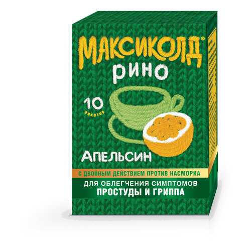 Максиколд Рино порошок 15 г апельсин 10 шт. в Фармация