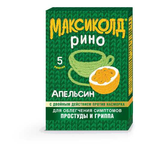 Максиколд Рино порошок 15 г апельсин 5 шт. в Фармация