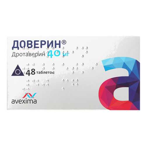 Доверин таблетки 40 мг №48 в Фармация