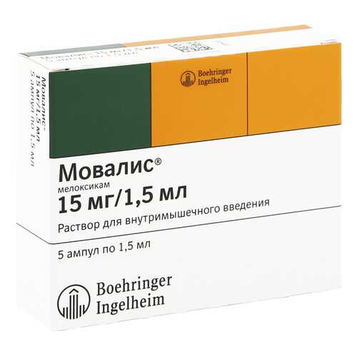 Мовалис раствор 15 мг/1,5 мл 1,5 мл 5 шт. в Фармация