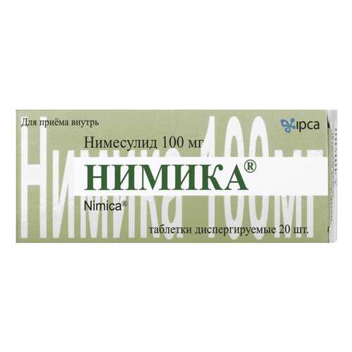 Нимика таблетки диспергир.100 мг №20 в Фармация